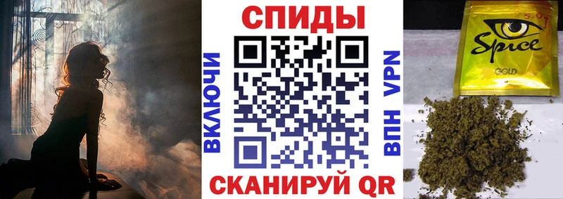 БУТИРАТ Butirat  ОМГ ОМГ ТОР  Канск 