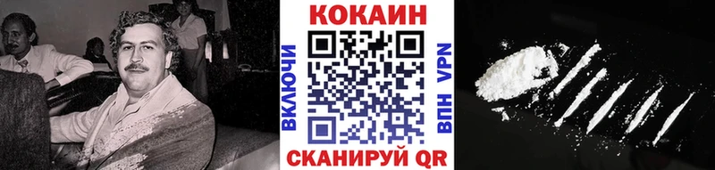COCAIN Колумбийский  купить наркотики сайты  Канск 