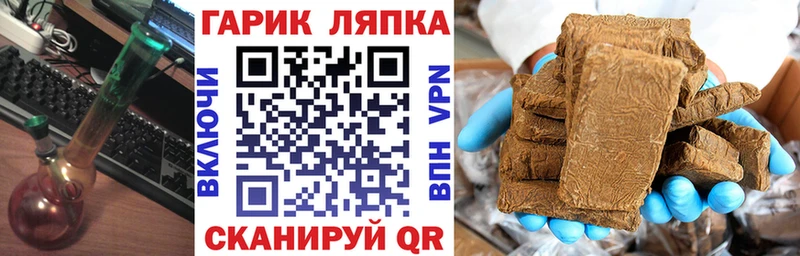 OMG зеркало  цена наркотик  Канск  ГАШИШ 40% ТГК 