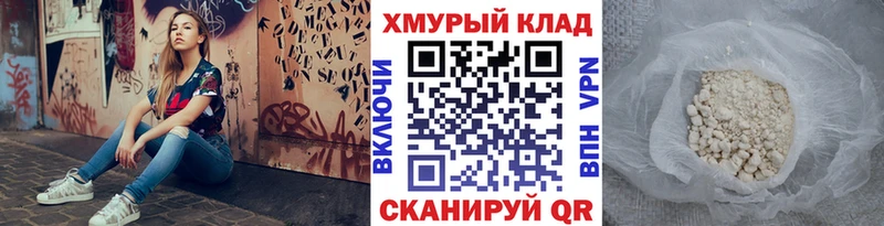 Героин гречка  закладки  Канск 