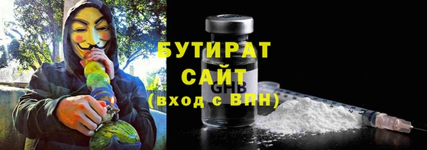 ALPHA-PVP Верея