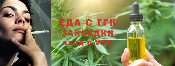 ALPHA-PVP Верея