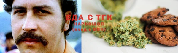 скорость Волосово