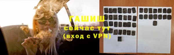 ALPHA-PVP Верея