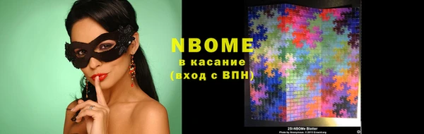 гашик Волоколамск