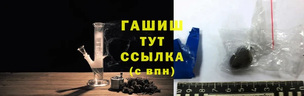 ALPHA-PVP Верея