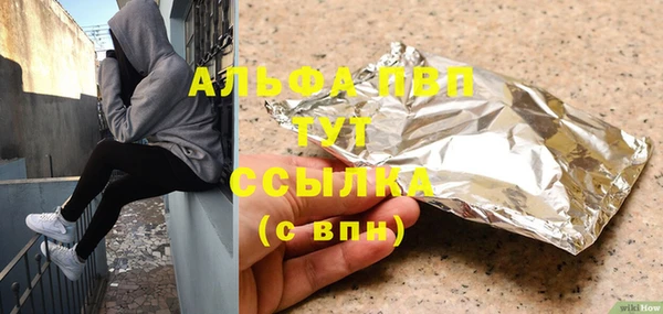 гашишное масло Верхнеуральск