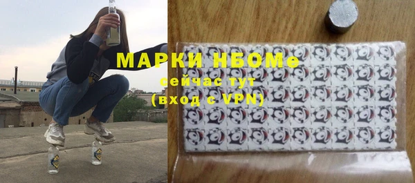 ГАЛЛЮЦИНОГЕННЫЕ ГРИБЫ Верхний Тагил
