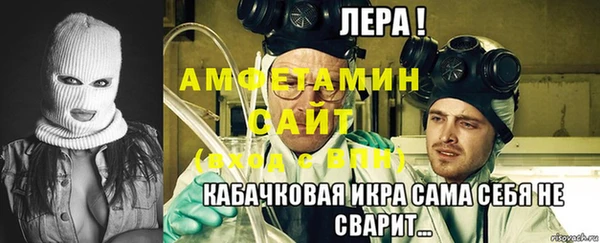 ALPHA-PVP Верея