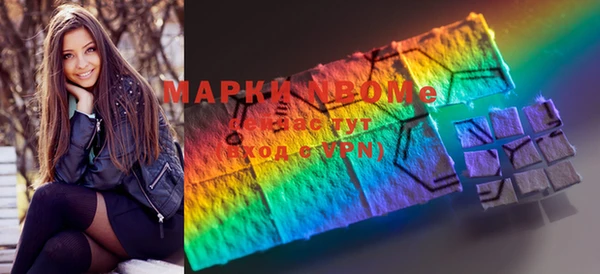 ALPHA-PVP Верея