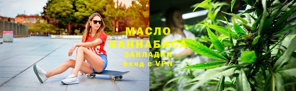 гашишное масло Верхнеуральск