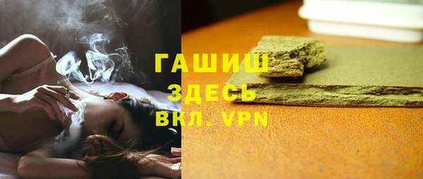 ГАЛЛЮЦИНОГЕННЫЕ ГРИБЫ Верхний Тагил