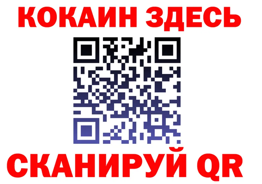 АМФ VHQ как войти площадка МЕГА Канск