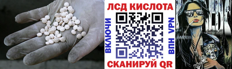 ЛСД экстази ecstasy ОМГ ОМГ ССЫЛКА Канск наркота
