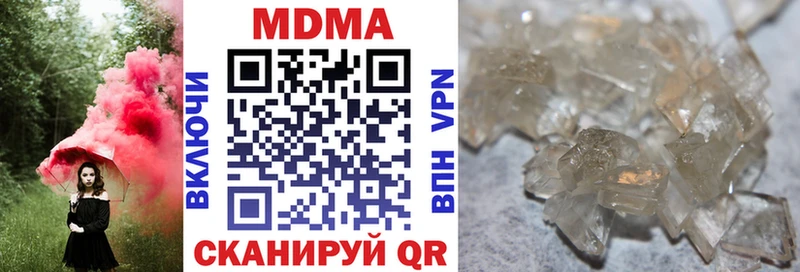 как найти наркотики  Канск  MDMA crystal 