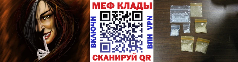 закладка  Канск  кракен ССЫЛКА  Мефедрон мука 