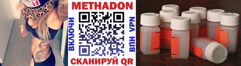 Метадон мёд  хочу   Канск 