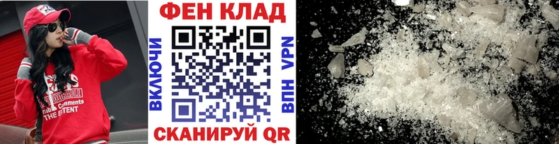 МЕТАМФЕТАМИН Декстрометамфетамин 99.9%  blacksprut ССЫЛКА  сайты даркнета клад  Канск 