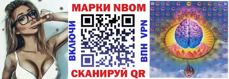 Марки 25I-NBOMe 1,5мг  KRAKEN ССЫЛКА  Канск 
