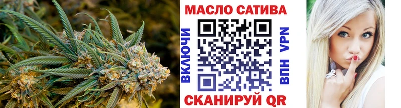 где купить наркоту  мориарти формула  ТГК жижа  Канск 